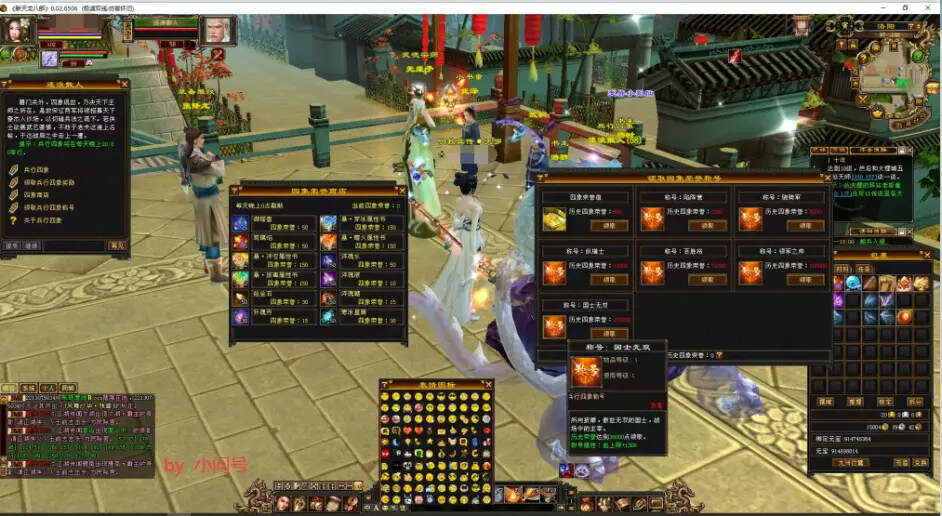 图片[3] - 怀旧 真实兽魂技能 融合特效 武道修复 四象水月大背包大仓库 - Hope`Chen资源网