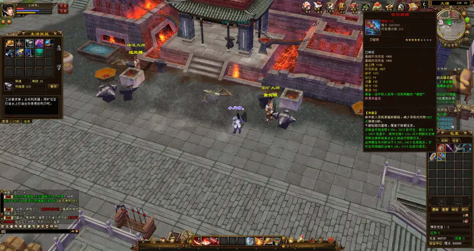 图片[8] - 天龙八部经典/唯美双端 万紫千红4 绝情谷 单L机一键运行 - Hope`Chen资源网