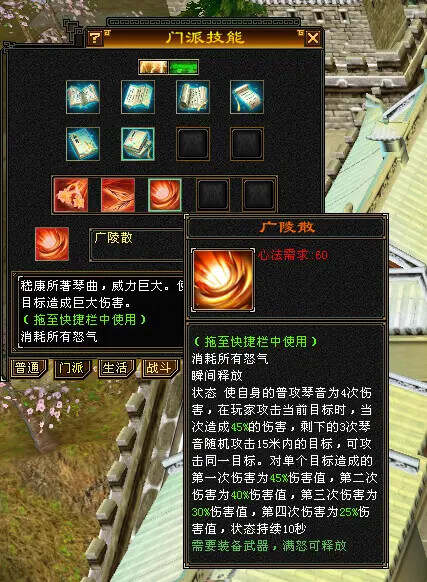 图片[4] - 怀旧天龙—曼陀山庄 武道二重 真大背包 雁门论武 新杀星 - Hope`Chen资源网