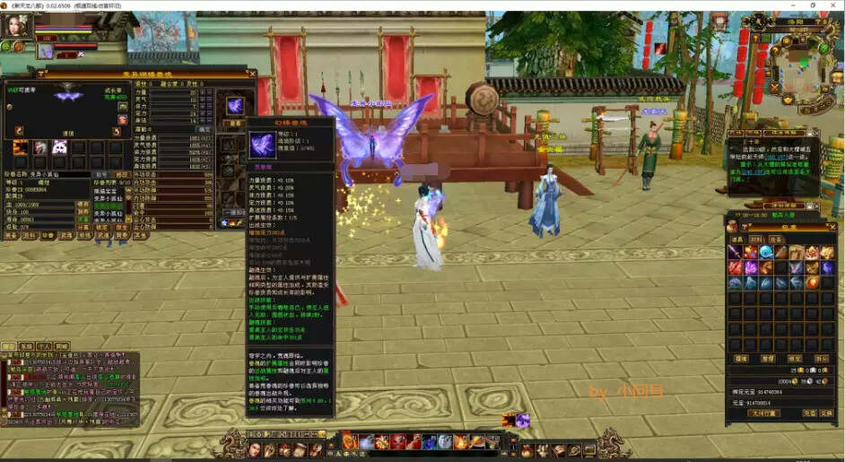 图片[2] - 怀旧 真实兽魂技能 融合特效 武道修复 四象水月大背包大仓库 - Hope`Chen资源网