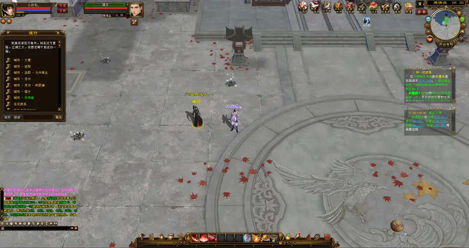 图片[3] - 天龙八部经典/唯美双端 万紫千红4 绝情谷 单L机一键运行 - Hope`Chen资源网