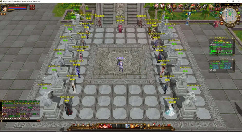 图片[6] - 天龙八部经典/唯美双端 万紫千红4 绝情谷 单L机一键运行 - Hope`Chen资源网