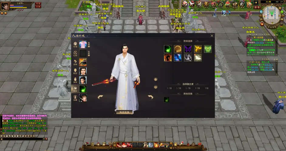 图片[10] - 天龙八部经典/唯美双端 万紫千红4 绝情谷 单L机一键运行 - Hope`Chen资源网