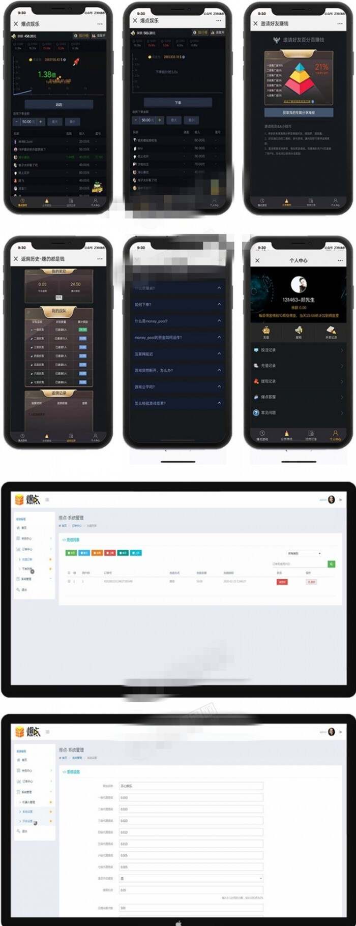 2020最新微信H5爆点娱乐火箭逃跑刺激游戏源码 - Hope`Chen资源网