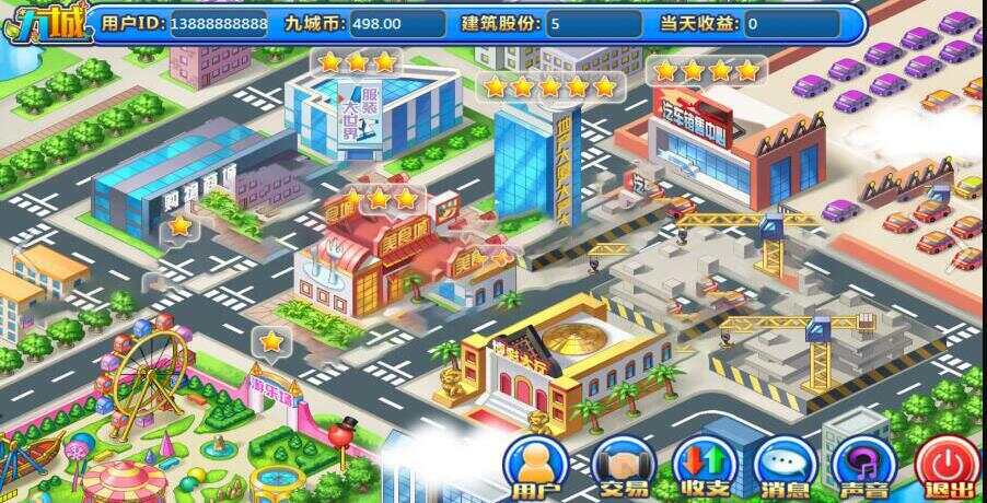 PHP理财 复利 分红 拆分经营养成类游戏源码 - Hope`Chen资源网