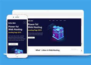 宽屏云服务机房数据中心网站模板 - Hope`Chen资源网