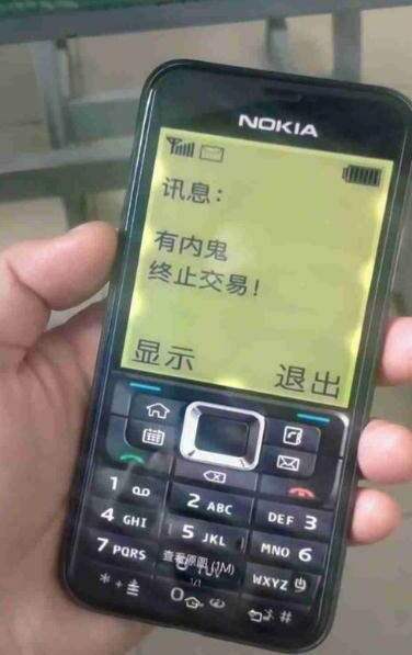 抖音的诺基亚恶搞素材分享 - Hope`Chen资源网