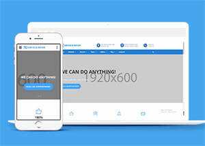 家电器械维修企业网站模板下载 - Hope`Chen资源网