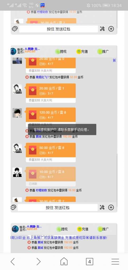 H5扫雷源码 - Hope`Chen资源网