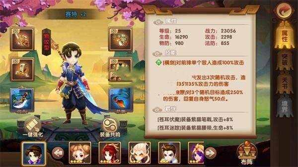 史诗手游【轩辕剑】2019总结版一键即玩服务端+安卓端+在线GM工具+架设及开服教程 - Hope`Chen资源网