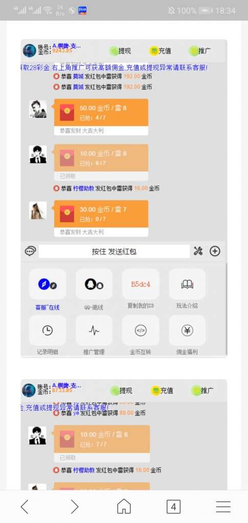 图片[2] - H5扫雷源码 - Hope`Chen资源网