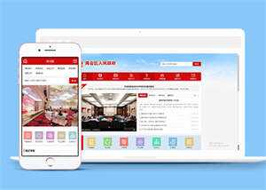 人民政府协会企业类网站前端模板 - Hope`Chen资源网