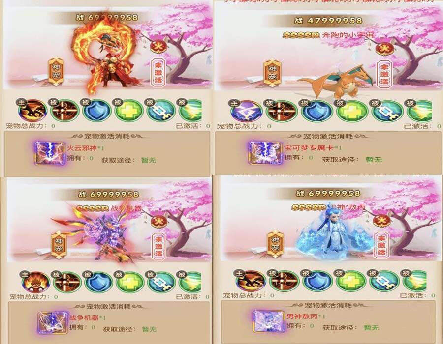 三网H5游戏【西游H5】御灵新宠手工外网端+后台+文字教程+视频教程 - Hope`Chen资源网