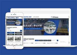 物料自动化机械设备网站前端模板 - Hope`Chen资源网