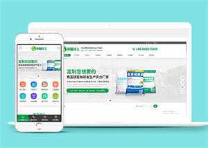 环保化工生产厂家网站前端模板 - Hope`Chen资源网