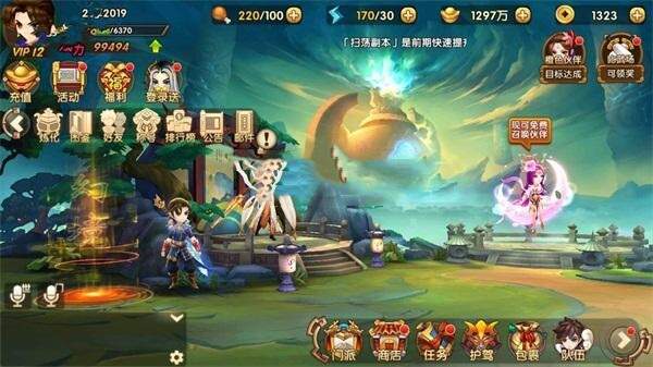 图片[3] - 史诗手游【轩辕剑】2019总结版一键即玩服务端+安卓端+在线GM工具+架设及开服教程 - Hope`Chen资源网