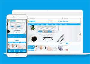 品牌策划设计企业类网站前端模板 - Hope`Chen资源网