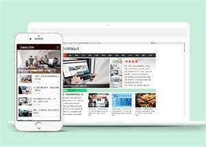 自媒体运营类网站前端模板下载 - Hope`Chen资源网