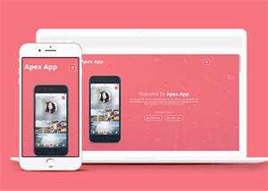 App开发制作公司网站模板下载 - Hope`Chen资源网