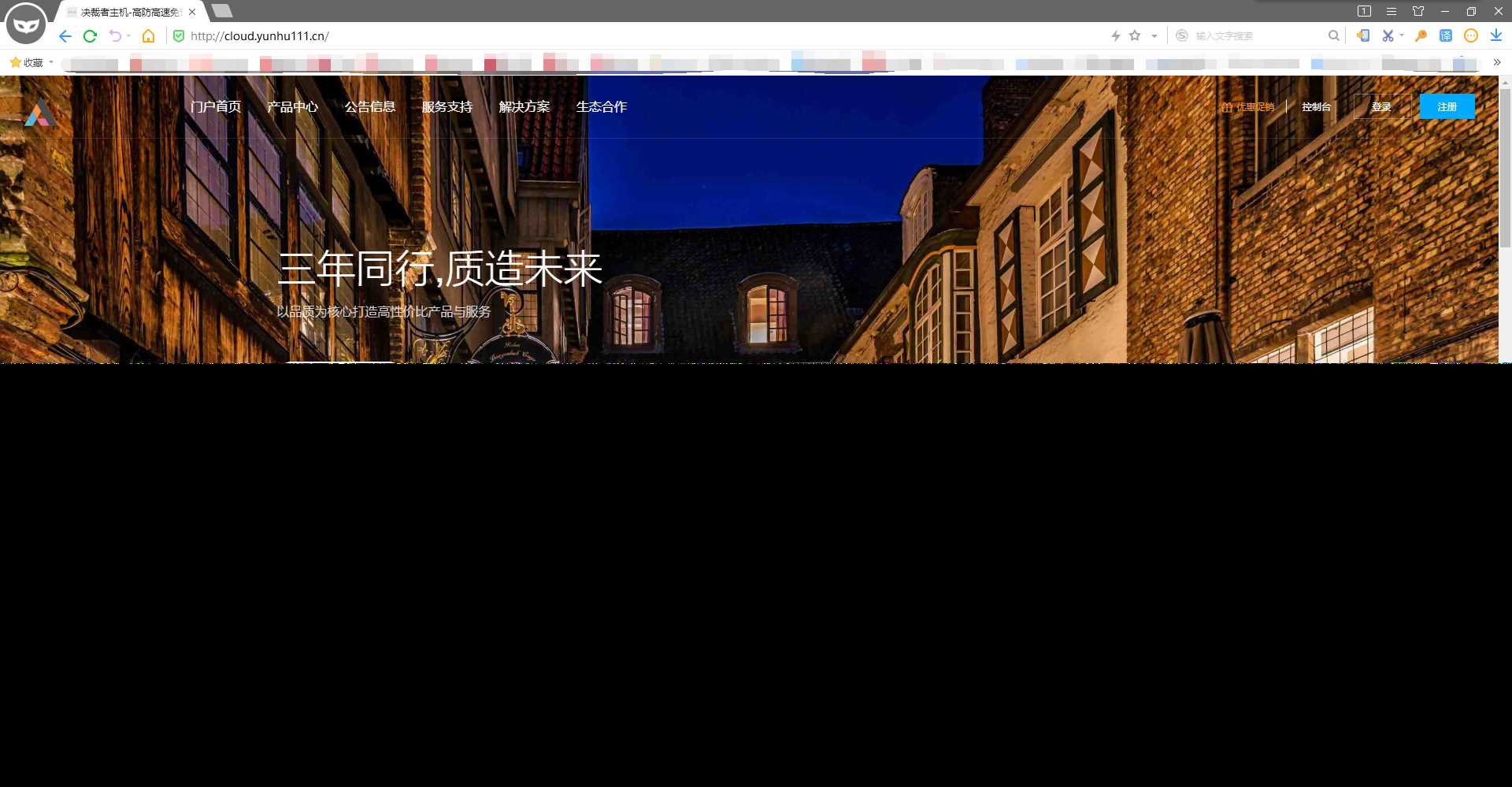 好看自适应的swapidc模板 - Hope`Chen资源网