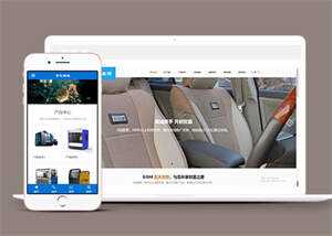 机械设备通用类网站前端模板下载 - Hope`Chen资源网