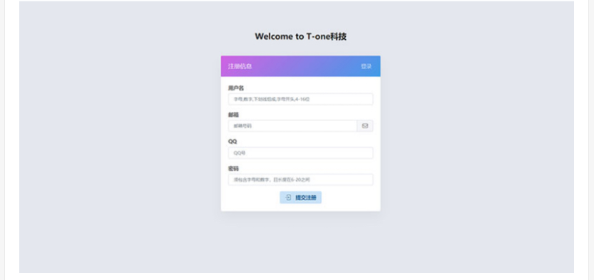 图片[4] - 小微支付服务商专用源码 Thinkphp内核 - Hope`Chen资源网
