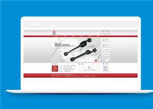 简洁制造公司源码模板下载 - Hope`Chen资源网