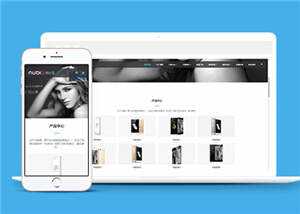 智能手机配件源码模板下载 - Hope`Chen资源网