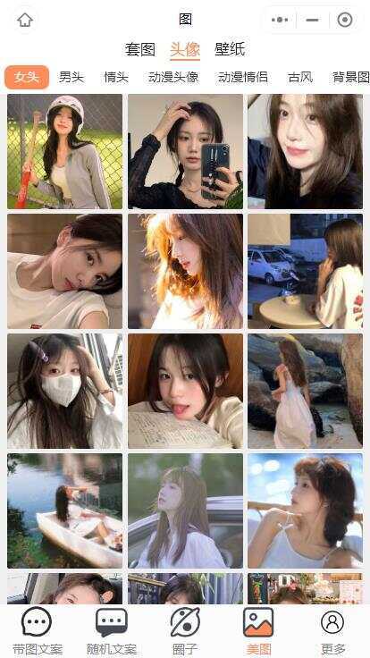 图片[5] - 忧心文案小程序第二版前端后端源码 - Hope`Chen资源网