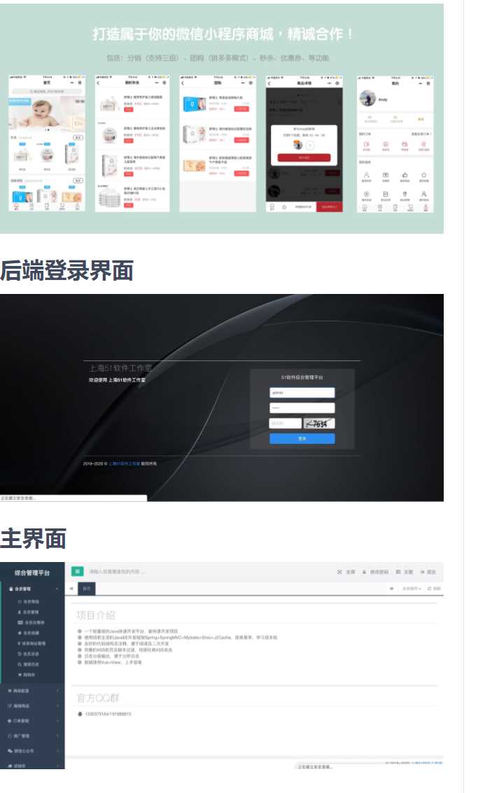 老花生 / Open-Shop - Hope`Chen资源网