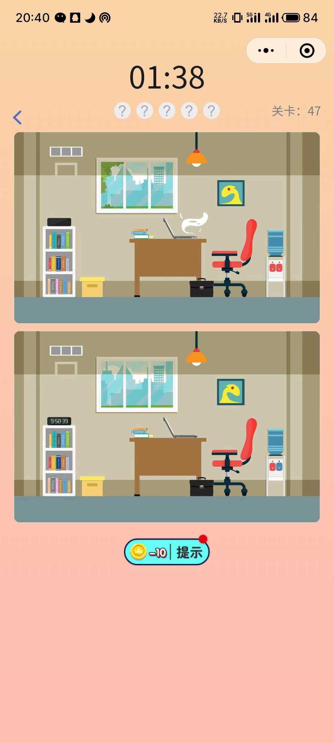 找茬小程序最新完美运营源码 - Hope`Chen资源网