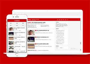 博客主题新闻资讯类网站前端模板 - Hope`Chen资源网