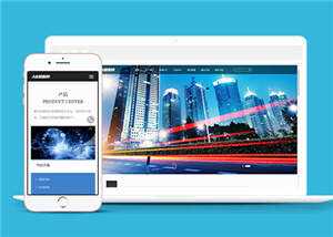 响应式高端电子机械企业源码前端模板下载 - Hope`Chen资源网