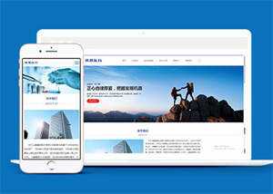 简洁医学临床研究类网站前端模板 - Hope`Chen资源网