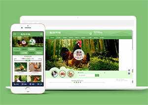 简洁家禽畜牧养殖类网站前端模板 - Hope`Chen资源网