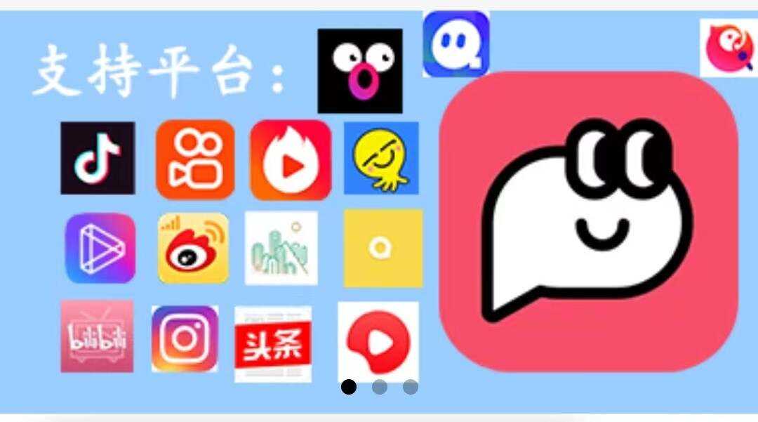 全网最干净的去水印小程序 功能简洁强大 - Hope`Chen资源网