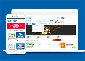 网站模板资源下载类网站前端模板 - Hope`Chen资源网