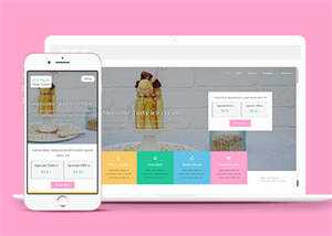 浪漫小清新冰淇淋网站模板源码 - Hope`Chen资源网