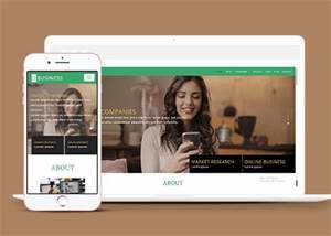 宽屏证券分析师个人类网站模板 - Hope`Chen资源网