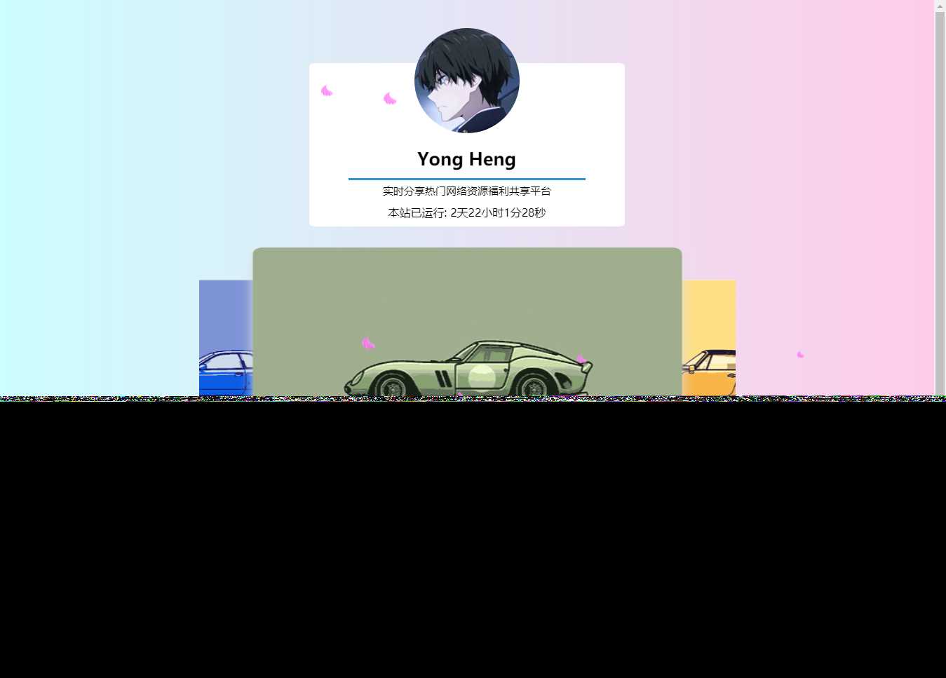 自适应简约风格个人主页源码 - Hope`Chen资源网