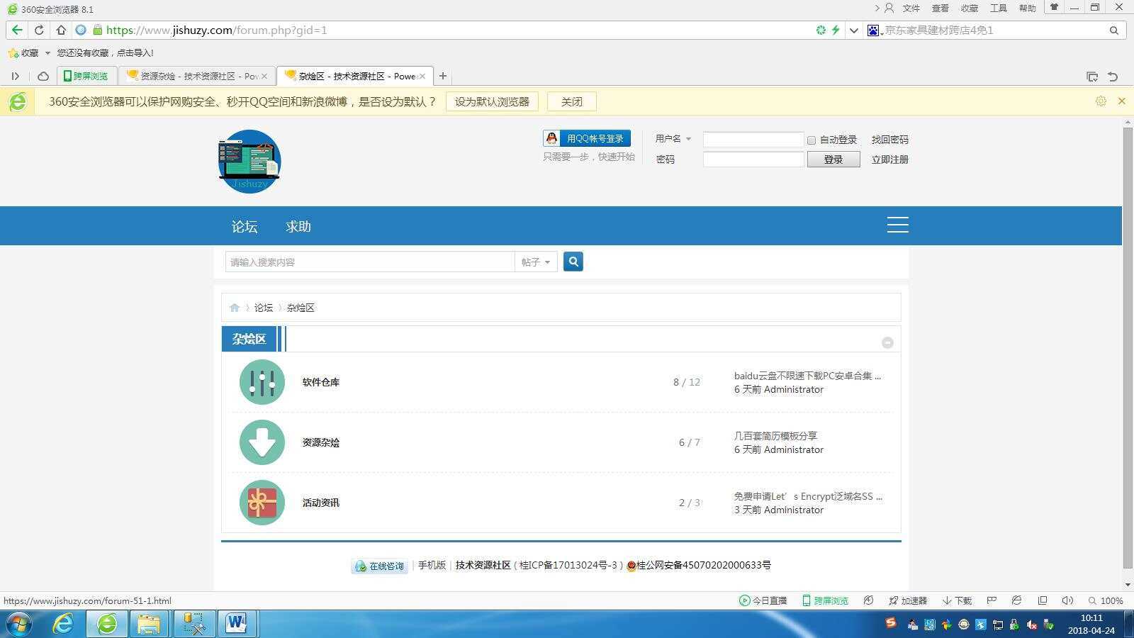 图片[2] - 高仿科学刀DZ模板免费分享 - Hope`Chen资源网