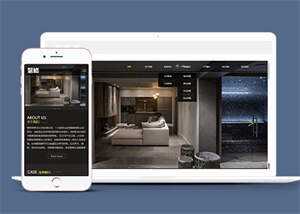 精品室内装修类网站前端模板下载 - Hope`Chen资源网