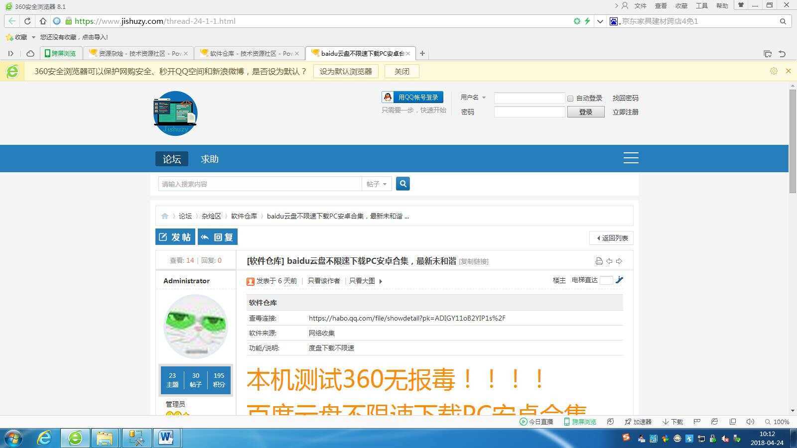 图片[3] - 高仿科学刀DZ模板免费分享 - Hope`Chen资源网
