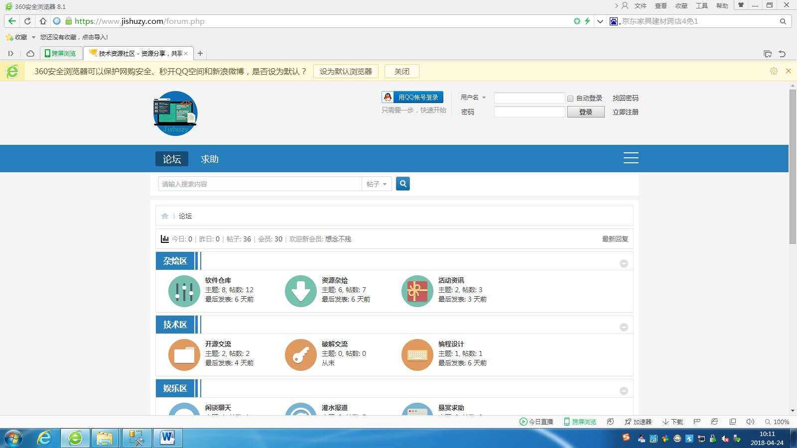 高仿科学刀DZ模板免费分享 - Hope`Chen资源网