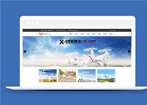 简洁电子玩具公司源码模板下载 - Hope`Chen资源网