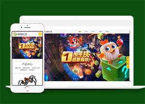 宽屏玩具动漫类网站前端模板源码 - Hope`Chen资源网