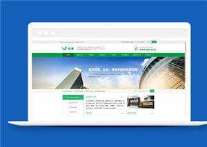 简洁化工原料企业源码模板下载 - Hope`Chen资源网