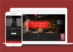 建筑装饰设计公司网站前端模板下载 - Hope`Chen资源网