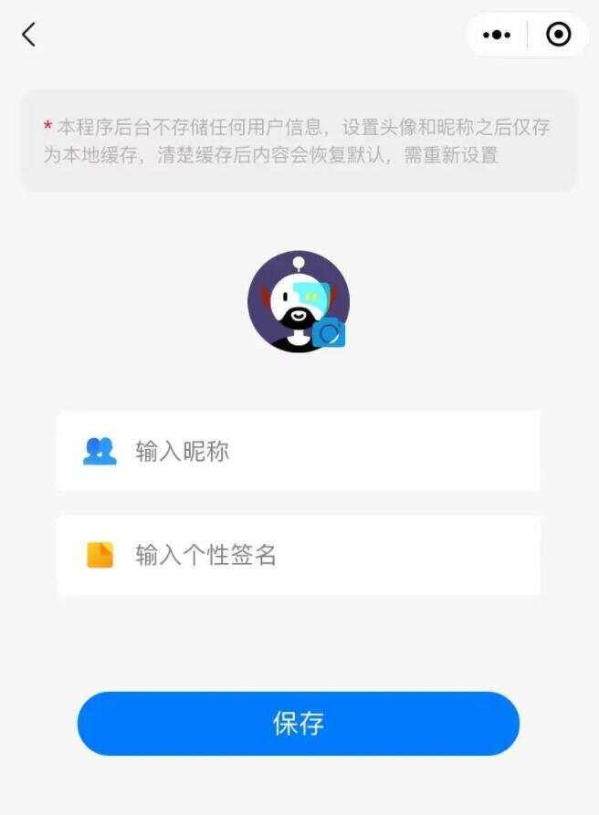 星宿UI V2.3 更新登录接口头像昵称填写能力 移除文章密码访问 - Hope`Chen资源网