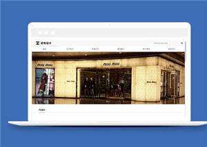 简洁设计公司响应式源码模板下载 - Hope`Chen资源网